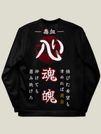 Back of black zip up jacket with Japanese writings in white and gold with red accents and a red sun motif