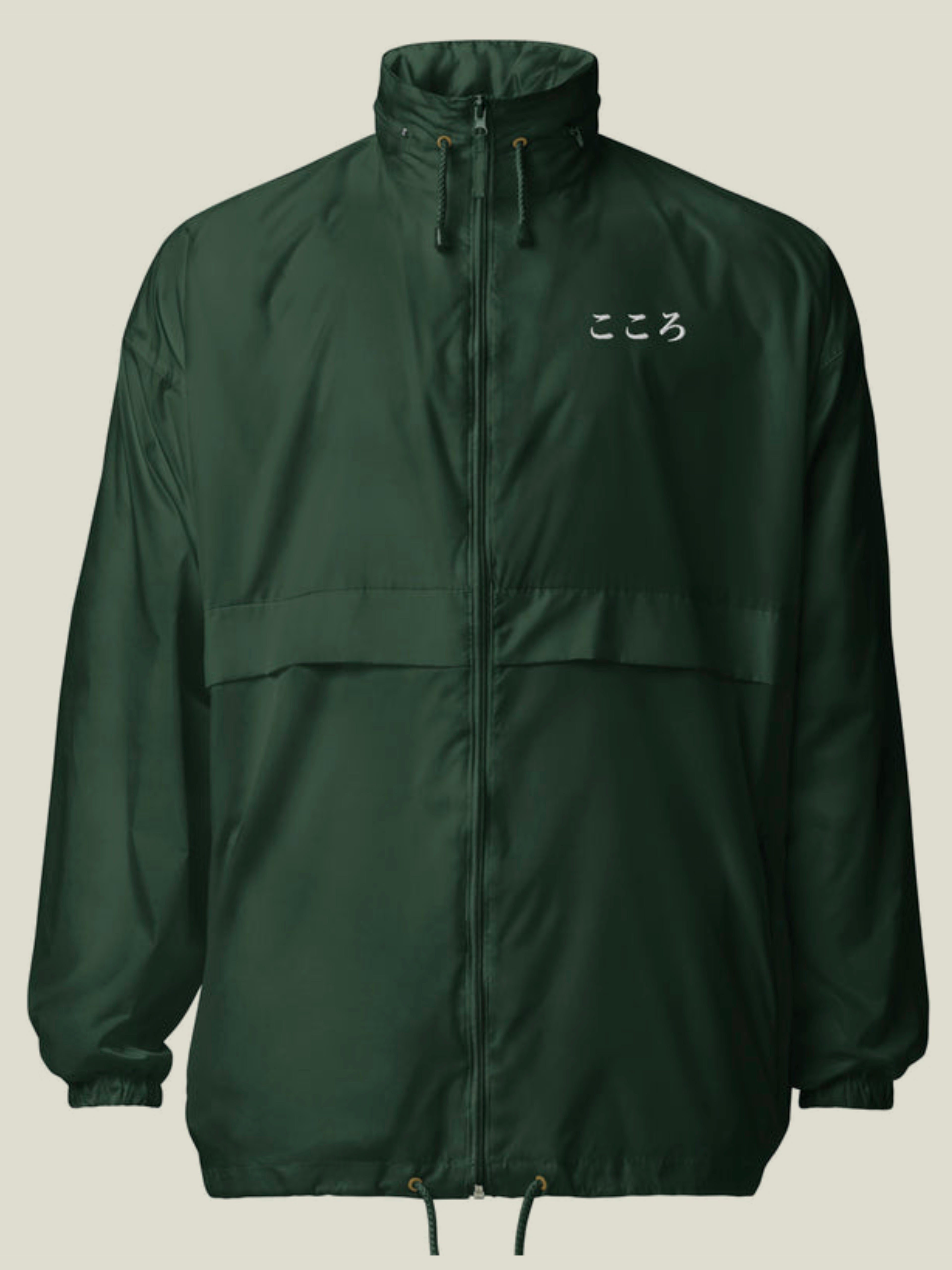 Front of zipped green windbreaker with Kokoro written in Japanese hiragana embroidered in white on the left chest