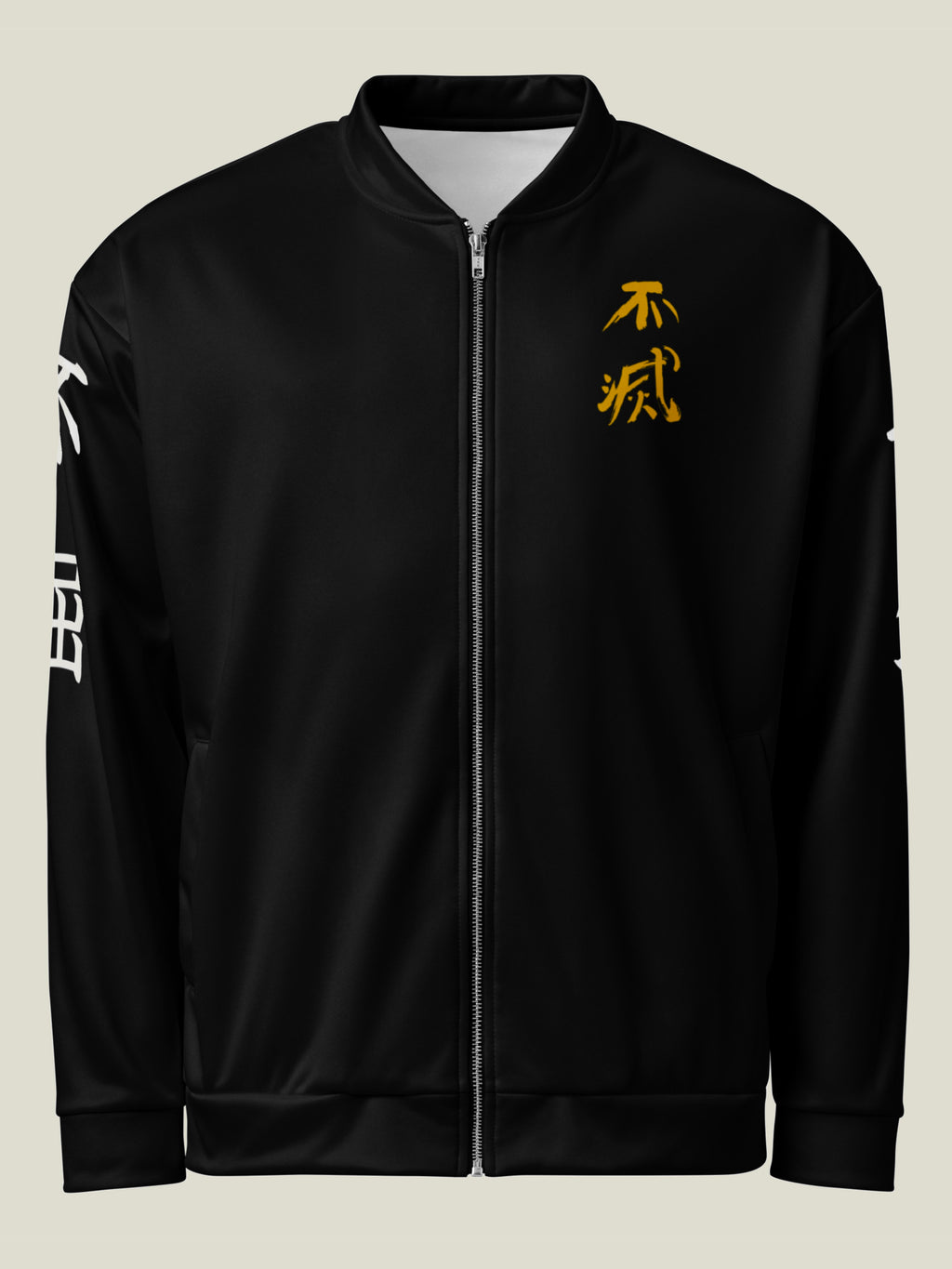 Front view of black zip up jacket with Japanese calligraphy of “undying” in gold